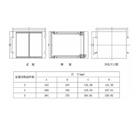 RYQ AC voltage switching device