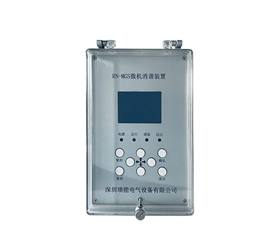 RN-MGS microcomputer electrical resonance diagnostic apparatus Elimination